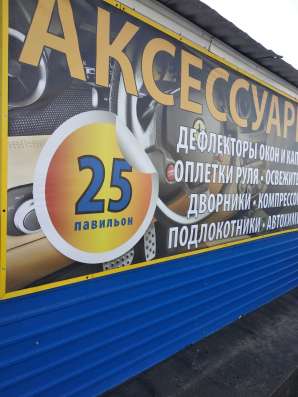 Маячек жёлтый в Липецке фото 7