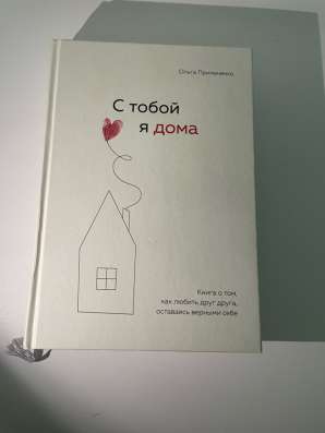 Книги лотом (все сразу) фото 9