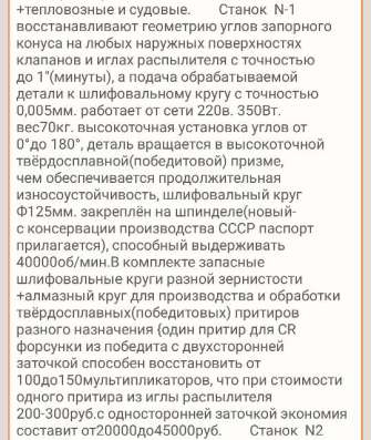 Производитель продает в Белгороде фото 3