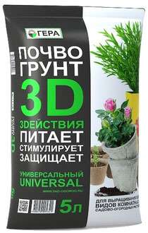Почвогрунт