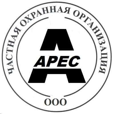 Требуются охранники