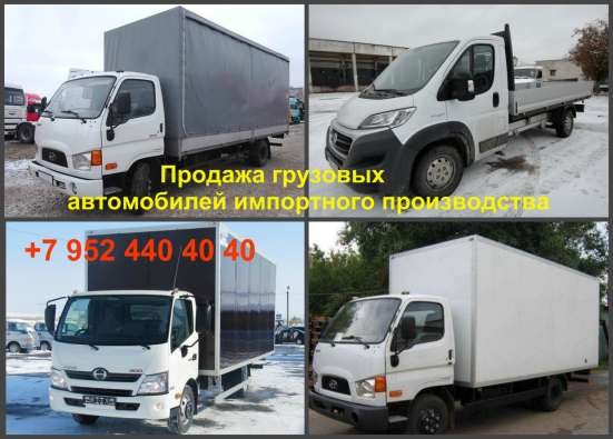 Купить грузовой автомобиль в Волгограде фото 3