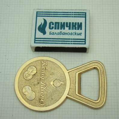 Открывалка (R543) в Москве