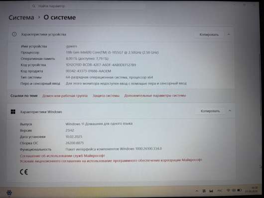 Продам ноутбук HUAWEI MateBook D15 в Краснодаре