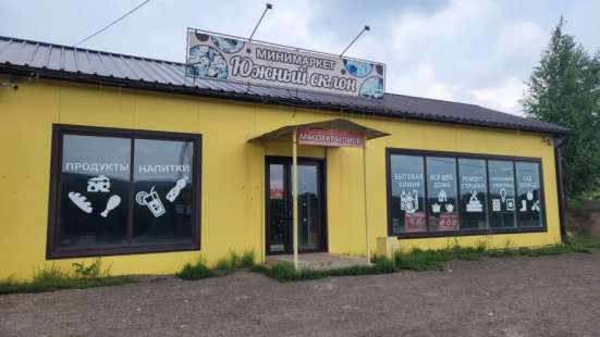 Продажа или аренда