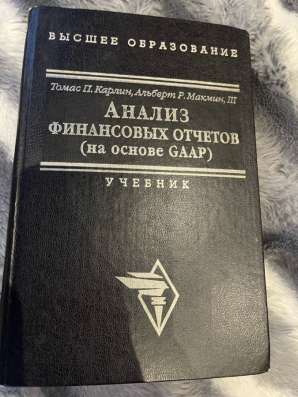 Книги в отличном состоянии в Санкт-Петербурге