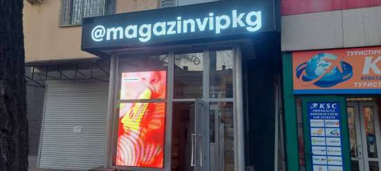 Видеоэкраны, ледэкраны, led- табло фото 3