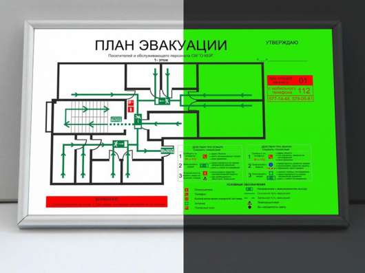 Инструкция о мерах пожарной безопасности (А3)