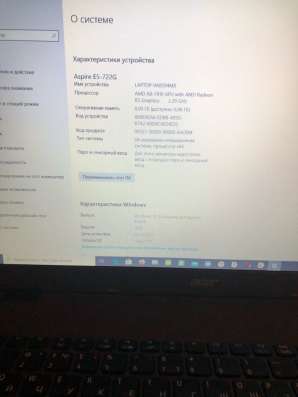Продам ноутбук Acer Aspire E17 E-5722G-819 в Москве