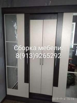 Сборка установка мебели