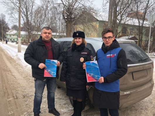 Молодогвардейцы провели антикоррупционный рейд.