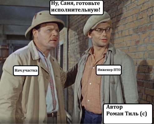 Исполнительная документация - выполню в срок! в Краснодаре фото 7