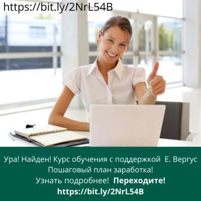 Бесплатный мини-курс в Москве фото 44