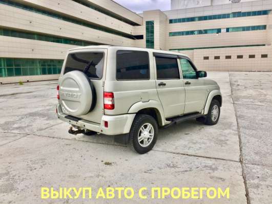 Автовыкуп, срочный выкуп авто, выкуп машин с пробегом