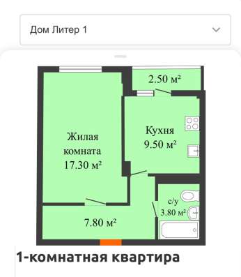 Продам квартиру