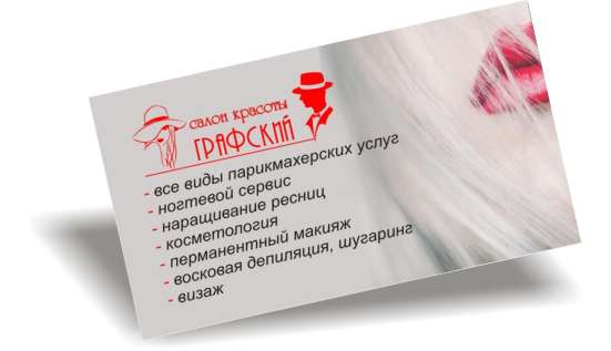 Оперативная полиграфия