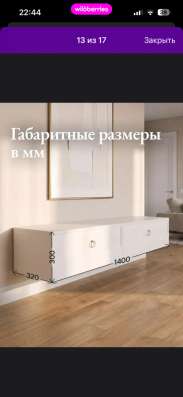 Тумба в Калуге