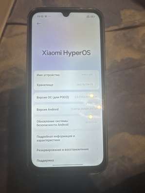 Смартфон Xiomi POCO c 085 в Москве фото 3