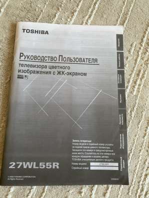Телевизор с цветным изображением в Липецке
