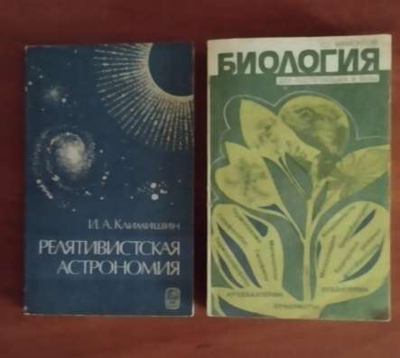 Учебники