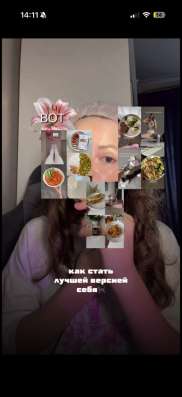Монтаж вертикальных видео✨?‍⬛ в Москве фото 3
