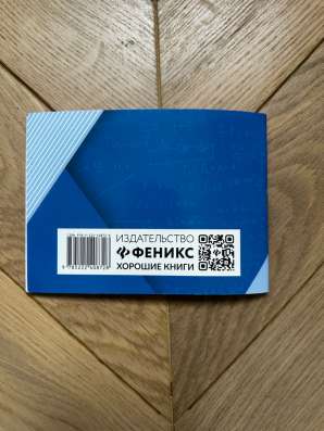 Формулы по химии в Каспийске