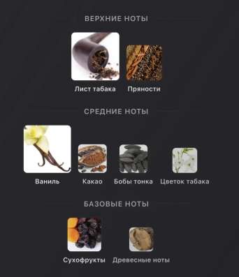 Tobacco Vanille Eau de Parfum Tom Ford в Кудрово