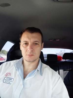 Всё при встрече)