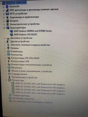 Ноутбук HP Pavilion dv6 в Нижнем Новгороде