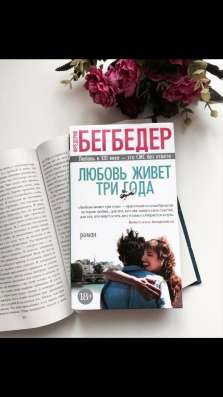 Продаю новые книги!!!