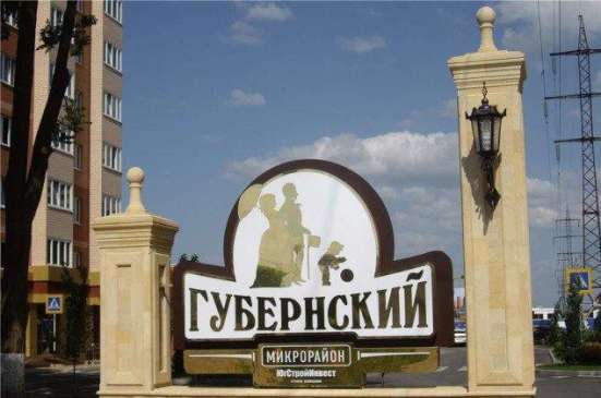 Продам однокомнатную квартиру в Краснодар.Жилая площадь 40,90  кв.м.Этаж 19.Дом кирпичный.
