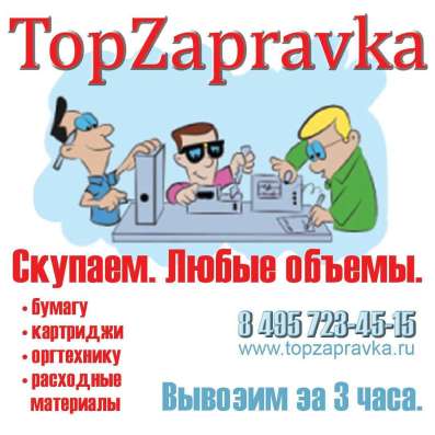Ремонт принтеров диагностика бесплатно м. Пражская в Москве