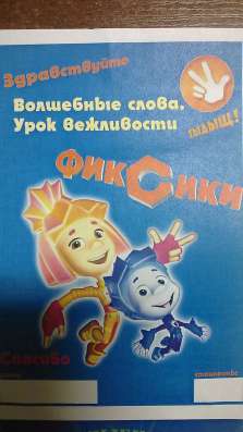 Аниматор с аквагримом и занимательной программой