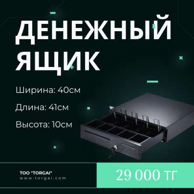 Автоматизация под ключ фото 3