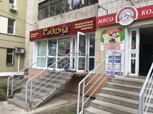 Бизнес по франшизе АККОНД