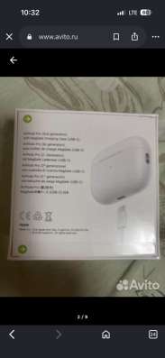 AirPods Pro 2