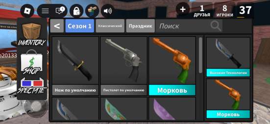 Продам ножи мм2 за ценой в лс в Нижней Салде