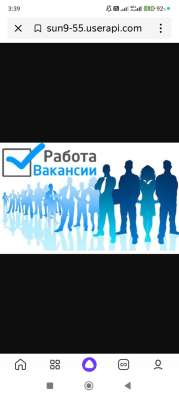 Готовый сайт с вакансиями