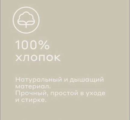 Простыня на резинке 90х200 в Москве фото 6