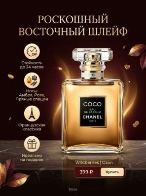 Делаю карточки вб/озон качественно (через нейронку)