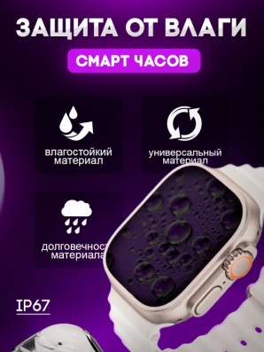 Super box 3in1,power bank, смарт-часы, наушники в Москве фото 3