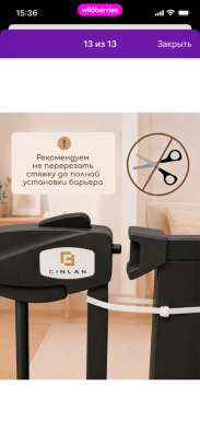Продам калитку в Красноярске фото 9