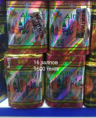 Батареи салютов
