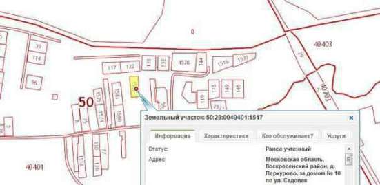 Продам земельный участок в Воскресенске. Индивидуальное жилищное ст-во. Площадь 12,70 сот. в Воскресенске