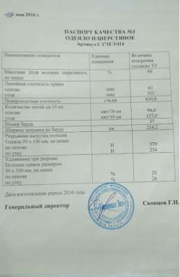 Одеяло шерстяные из госрезерва в Екатеринбурге фото 3