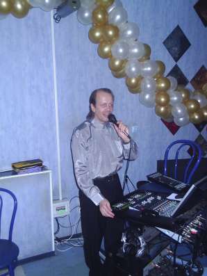 КИРОВ. ДИДЖЕЙ-ПЕВЕЦ НА ВАШ ПРАЗДНИК
