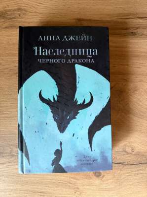 книга в прекрасном состоянии !