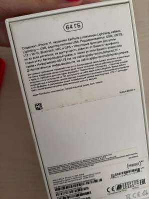 Айфон 11 красный в Челябинске