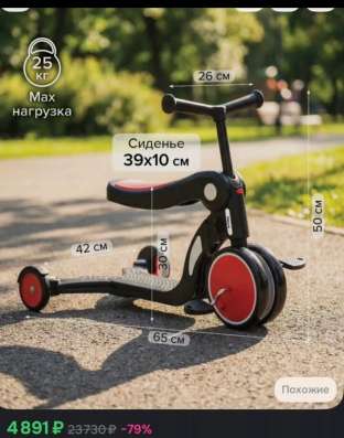 Продам трансформер без отправки