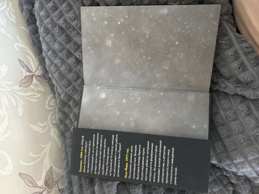 Книга Stanger Fhings в Москве